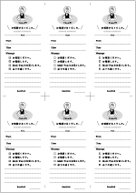 心くすぐられる かわいい伝言メモ 3 くるま文具堂 Kuruma Bungudo