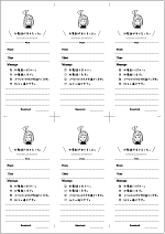 Style7 くるま文具堂 Kuruma Bungudo