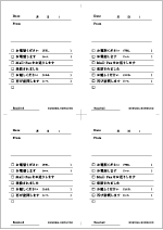 かわいい電話 伝言メモをダウンロード Vol 3 くるま文具堂 Kuruma Bungudo