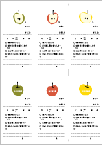 かわいい電話 伝言メモをダウンロード Vol 3 くるま文具堂 Kuruma Bungudo