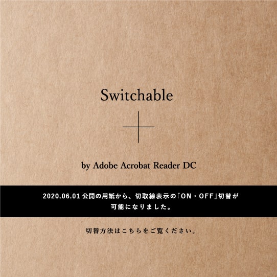 switchable