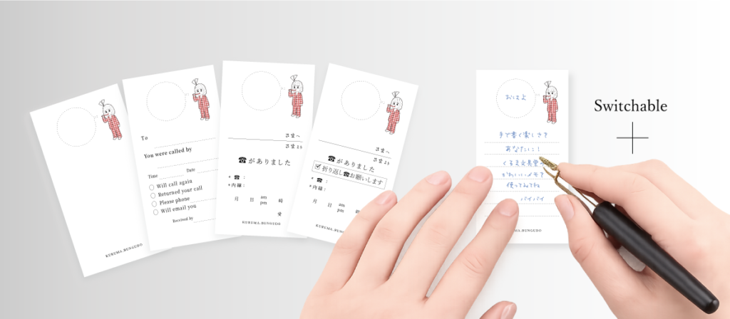 かわいいメモLOVERSの
あなたに♥くるま文具堂の
ダウンロード・ステーショナリー
